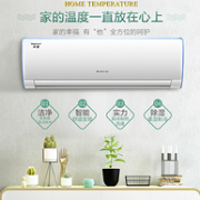 1.5匹+变频：Gree 格力 壁挂式空调 KFR-35GW/NhDbB3