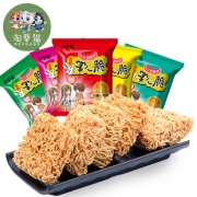 【淘栗猫】30包干脆面混装掌心脆