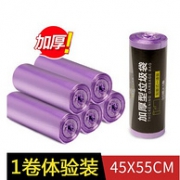 桶匠 超厚1.6丝垃圾中号 45x55cm 30只