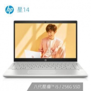 历史低价： HP 惠普 星14-ce2000TU 14英寸笔记本电脑（i5-8265U、8GB、256GB）