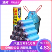 洁成穿绳垃圾袋家用加厚自动收口手提袋中号塑料袋好用不脏手 6.9元