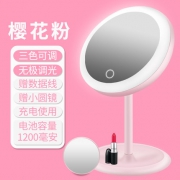 创轩居 LED智能补光化妆镜 19.9元包邮