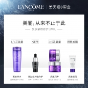 LANCOME 兰蔻 塑颜紧致焕白霜面霜 50ml 895元