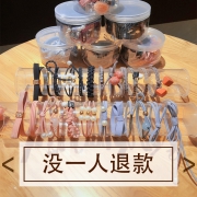 ￥3.8 头绳女韩国东大门时