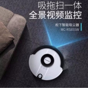 Panasonic 松下 新品MC-RS855 家用全自动智能扫地机器人