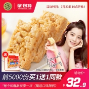 23日10点：徐福记 沙琪玛糕点 470g*4袋 32.9元包邮（限前5000名）