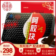 滋禧堂 东阿纯阿胶块 120g