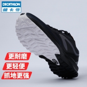 迪卡侬（DECATHLON） 男款 跑鞋 黑灰色 149.9元