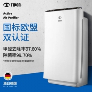 低于618！TIPON 汉朗 TIFI01-A/B 空气净化器