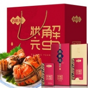 苏状元 8只 大闸蟹礼券 公4两、母3两