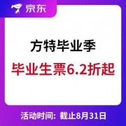 全国多地 方特主题乐园