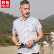 慕盾 爸爸款 夏季冰丝短袖 29元包邮