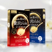 2件281元佑天兰旗舰店玻尿酸面膜15片 券后￥199
