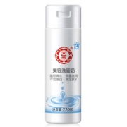 Dabao 大宝 美容洗面奶 220g+洁面扑 9.9元包邮（需用券）