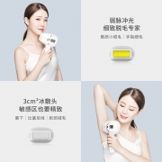 康佳（KONKA） KZ-H6 激光脱毛仪  券后279元