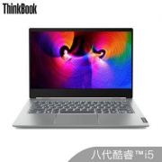联想 ThinkBook 14s（11CD） 14英寸笔记本电脑（i5-8265U、8GB、256GSSD、540X）