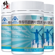 修正 葡萄糖酸铁锌钙咀嚼片60片 券后￥24.9