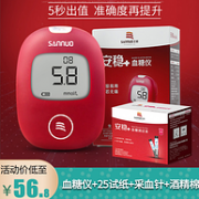 微量采血+5秒出值：三诺 血糖测试仪