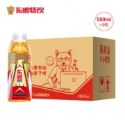 东鹏特饮 维生素运动饮料500ml*8瓶 提神抗疲劳 31.9元包邮