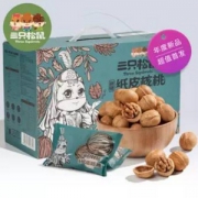 三只松鼠 草本味纸皮核桃1250g/箱
