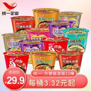 ￥26.9 统一方便面桶面泡面8桶