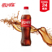 可口可乐 碳酸饮料 500x24瓶x2箱装