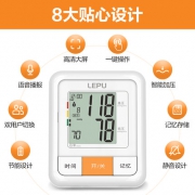 乐普 臂式电子血压计 49元起包邮