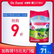 Oz Farm 澳滋 成人脱脂奶粉 1kg