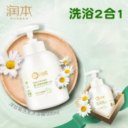 ￥14.8 润本儿童沐浴露洗发水二合一