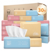 30包植护！原生浆纯木抽纸整箱装 券后￥24.9