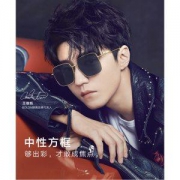 王俊凯同款 暴龙 2019新款 方形太阳镜 开车眼镜 不挑脸型 538元包邮 专柜688元