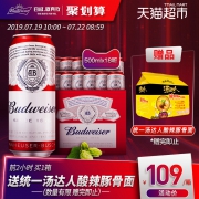 Budweiser 百威 经典醇正啤酒 550ml*18听礼盒 送哈尔滨小麦王3瓶+汤达人豚骨面5包