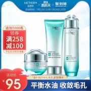 张杰代言，温碧泉 补水套装（洁面乳120g+细肤水120ml+凝露50g ）