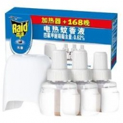 Raid 雷达 电热蚊香液 56晚*3瓶+1个加热器 19.9元包邮（需用券）