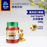 澳大利亚进口，just organic 奥乐齐 纯蜂蜜500g 6.7折 ￥19.9