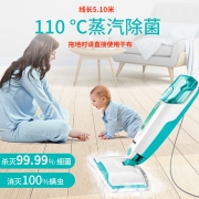 Shark鲨客M11蒸汽拖把电动家用高温手持拖地洗地擦地  券后399元