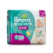 88VIP：Pampers 帮宝适 婴儿拉拉裤 L24片 *2件 48.91元（需用券，合24.46元/件）