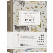 世界名著《野性的呼唤》中英文对照课外阅读原版小说 券后7.3元包邮