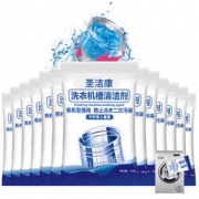 圣洁康 洗衣机槽清洗剂 100g*16袋