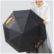 太阳伞 折叠晴雨两用 小清新女神防晒防紫外线 19.9元包邮（需用券）