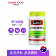 澳洲进口 Swisse 奶蓟草片 120片 养肝护肝 拍2件140.66元狂暑价 历史新低