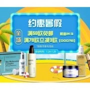 促销活动：荷兰DOD中文官网 约惠暑假促销活动 全场满59欧元免邮，满78欧元减3欧元