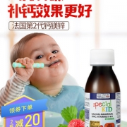 大降！法国ERICFAVRE艾瑞可 儿童钙镁锌复合营养液 券后86元包邮 补铁口服液券后95元