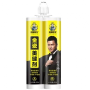 房屋医生 美缝剂 200ml*2管 多色可选 5.9元包邮（需用券）