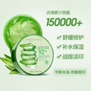 韩国原产 Nature Republic 自然乐园 芦荟胶 300ml 24元包邮