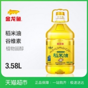 金龙鱼 谷维多稻米油3.58L 稻米油 非转基因 食用油