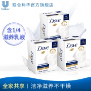 多芬（Dove） 柔肤乳霜香皂 9块 49.9元