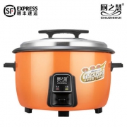 Hoegaarden福佳食堂商用老式大电饭煲CFXB130-A 券后128元起包邮