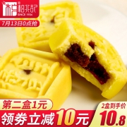 ￥10.8 柏兆记绿豆糕150g*2