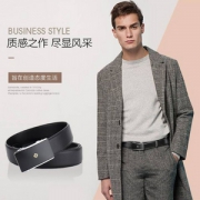 限Plus会员，Samsonite 新秀丽 男士牛皮自动扣皮带 120cm TK2*09002